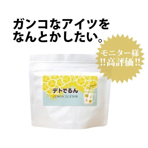 クレンズジュース ビフィズス菌 乳酸菌 ケルセチン αリポ酸 デトでるん 80g