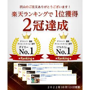 1包当60円! バターコーヒー インスタント ...の詳細画像3