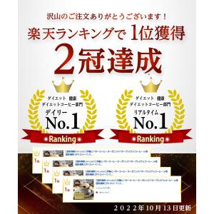 1包当53円! バターコーヒー インスタント ...の詳細画像5