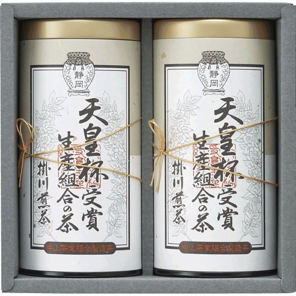 天皇杯受賞生産組合の茶 IAT-31 4512906005943  (A5)ギフト包装・のし紙無料