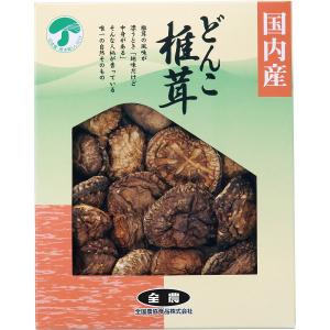 全農　どんこ椎茸(55g) SK-15A 4908012385305  (B5)ギフト包装・のし紙無料