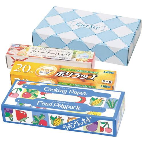 ナカガワ キッチンギフトセット KGS-700(B5) 送料無料・包装無料・のし無料