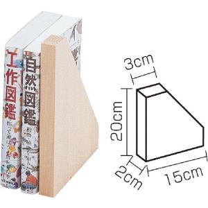 アーテック 木製 代本板