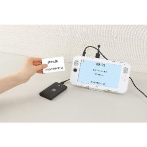 アーテック eduコン 入退室管理ベーシックパッケージ - 最安値・価格