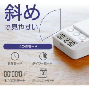 【ポスト投函便 同梱発送不可】ドリテック 学習...の詳細画像3