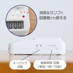 【ポスト投函便 同梱発送不可】ドリテック 学習...の詳細画像4