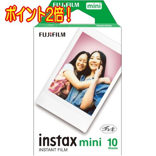 【10枚】富士フィルム チェキフィルム 無地 10枚 INSTAX MINI JP 1