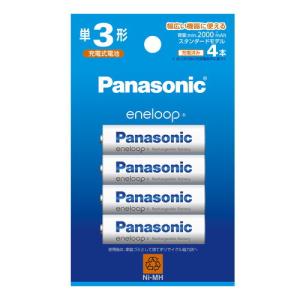 パナソニック Panasonic ニッケル水素電池 単3形充電池4本 eneloop エネループ スタンダードモデル BK-3MCD/4H｜bp-s