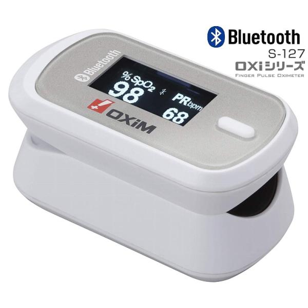 シースター Bluetooth搭載パルスオキシメーター NEWオキシヤング OXiM S-127Y ...