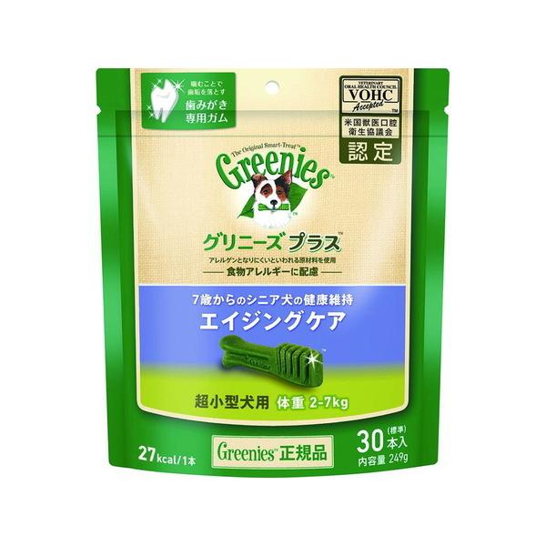 グリニーズ プラス エイジングケア 超小型犬用 2-7kg 249g(標準30本)