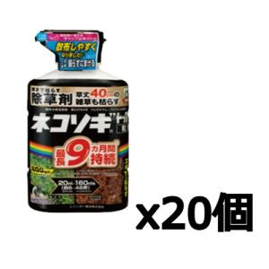 【20個セット】 レインボー薬品 除草剤 ネコソギトップF粒剤 800g 粒剤 粒 長期持続 雑草の商品画像