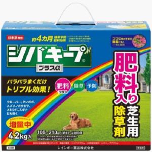 レインボー薬品 除草剤 シバキーププラスα 4.2kg 予防 肥料 芝生 雑草の商品画像