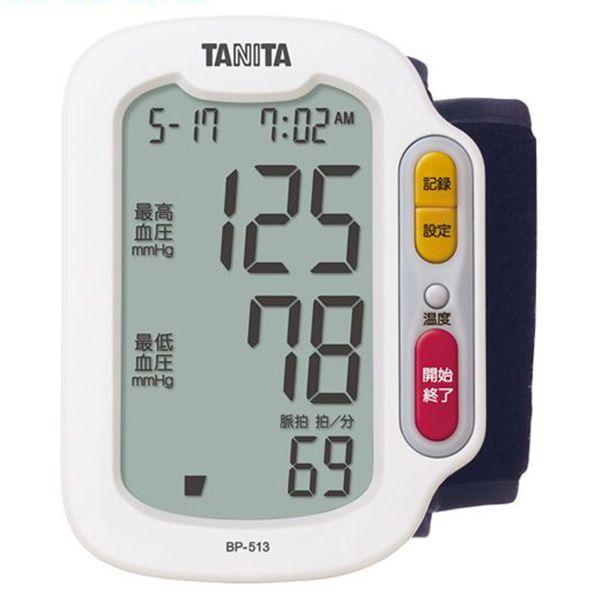タニタ 手首式血圧計 ホワイト TANITA BP-513-WH 手首式デジタル血圧計 デジタル自動...