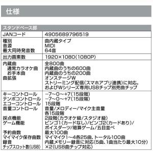 オン・ステージ パーソナルカラオケ PK-WA...の詳細画像2