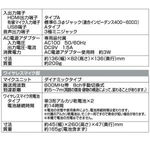 オン・ステージ パーソナルカラオケ PK-WA...の詳細画像3