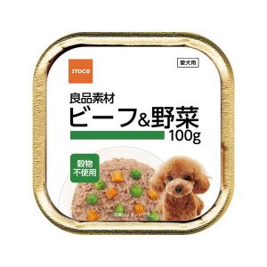 良品素材 アルミトレイ ビーフ＆野菜 100g