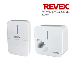 OHM（オーム電機） チャイム ワイヤレス コールチャイムセット 呼び鈴