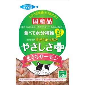 食通たまの伝説 やさしさプラス まぐろサーモンパウチ 50g