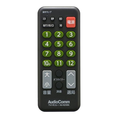 OHM オーム電機 AudioComm テレビ専用簡単リモコン（シンプル機能/単3形×2本使用）AV...