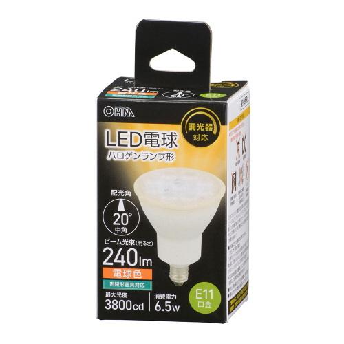 OHM オーム電機  LED電球 ハロゲンランプ形 中角 ビーム光束240 lm 電球色 E11 調...
