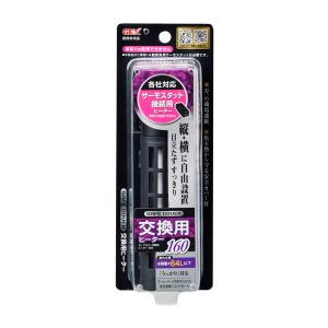 GEX セーフカバー交換用ヒーター SH160 ジェックス 160