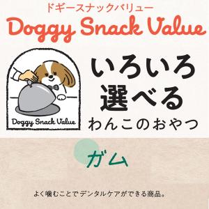 ドギースナックバリュー ミルク入りスティックガ...の詳細画像1
