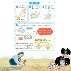 流せる おさんぽマナー袋 10枚の詳細画像3