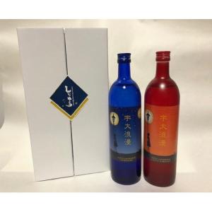 【蔵元直送】白相酒造（栃木）本格焼酎 宇大浪漫（麦焼酎・芋焼酎）セット｜bp-s