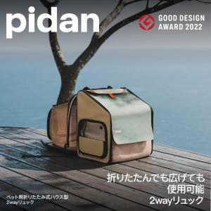 ペット用折り畳み式ハウス型トラベルリュックの詳細画像1