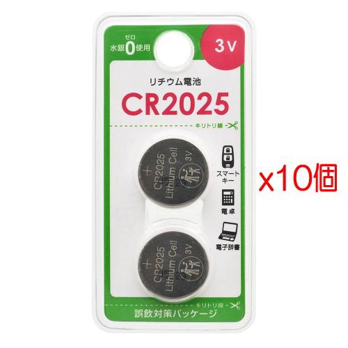 【10パック】OHM電機 リチウムコイン電池　CR2025 2個入 (CR2025B2P)