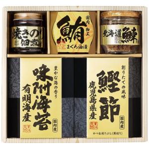 エルスト 美味之誉 詰合せ 5872-25(A4...の商品画像