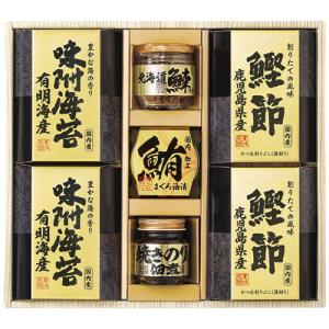 エルスト 美味之誉 詰合せ 5874-40(B4...の商品画像
