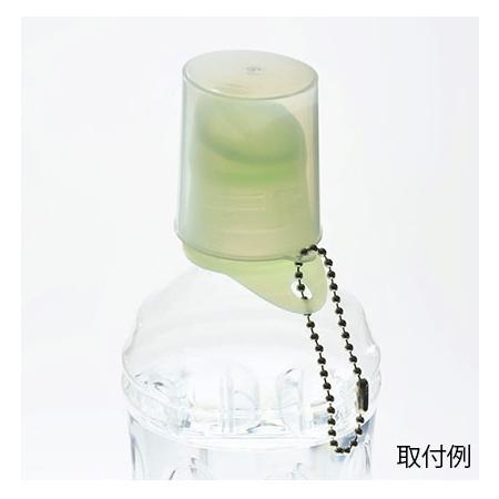 ストロー不要なボトルキャップ KissII ペットボトル用(キャップ付) 15個入り グリーン AK...