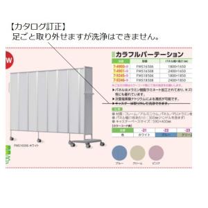 【法人様限定品 代引き不可 送料無料】カラフル...の詳細画像1