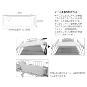 ナビス(アズワン) 病棟用ベッド テーブル 8...の詳細画像1
