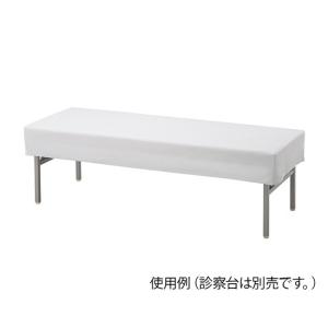 ナビス シワなしストレッチ診察台カバー 白 700×1900mm用 NV7019 4580110274103