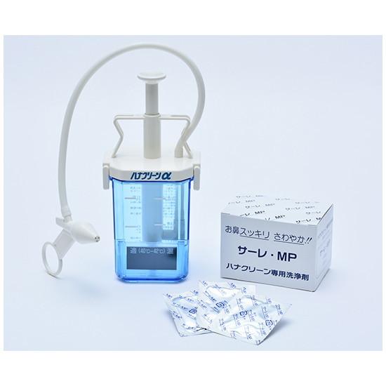 ハナクリーンα　スタンダードタイプ鼻洗浄器　300mL　　4975416823054