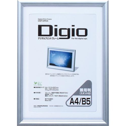 ナカバヤシ　Ｄｉｇｉｏ／デジタルプリントフレーム／Ａ４／Ｂ５　DGF-DPA4