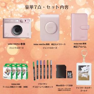 【プレミアムギフト チェキ】富士フィルム ハイ...の詳細画像2