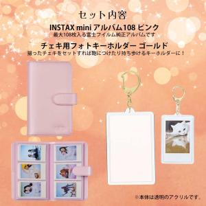 【プレミアムギフト チェキ】富士フィルム ハイ...の詳細画像5