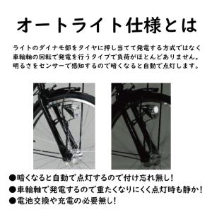 子供用自転車 クロスバイク 24インチ 6段変...の詳細画像1