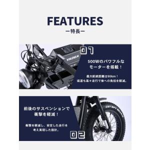 電動アシスト自転車 ファットバイク アルミ 2...の詳細画像1