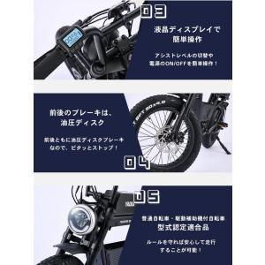 電動アシスト自転車 ファットバイク アルミ 2...の詳細画像2