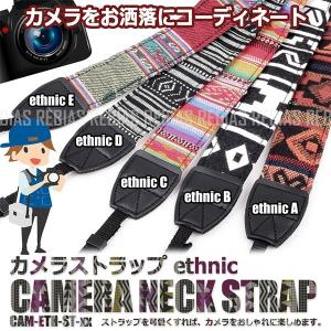 在庫特価 カメラ ストラップ エスニック デジカメ 一眼レフ 落下防止 民族 模様｜bpmania