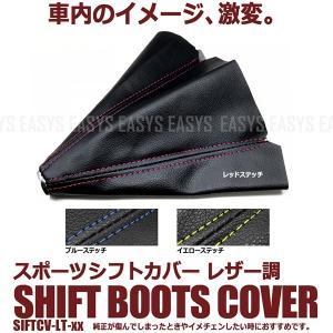 SUBARU（スバル） BP5 BL5 レガシィ 純正 シフト シフトブーツ