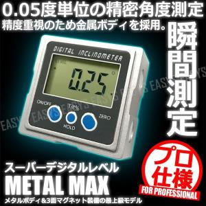 シンワ デジタルアングルメーター ミニ マグネット付 品番76447