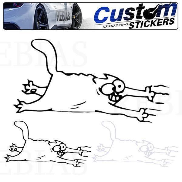 在庫特価 にゃんこ 落ちそう ステッカー 猫 ペット cat fall カスタム ドレスアップ