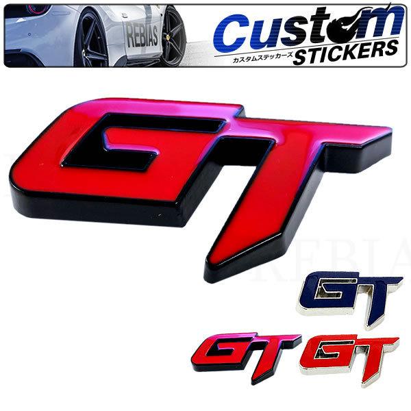 在庫特価 GT BOLD エンブレム ジーティー スポーツカー ドレスアップ 汎用 ステッカー カス...