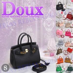 在庫特価 ハンドバッグ DOUX BAG 牛革 レディース ショルダー Sサイズ｜bpmania