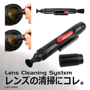 在庫特価 レンズクリーナーペン カメラ デジカメ レンズ 清掃 クリーニング メンテナンス